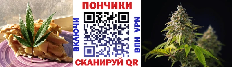 Купить  Керчь  Печенье с ТГК конопля 