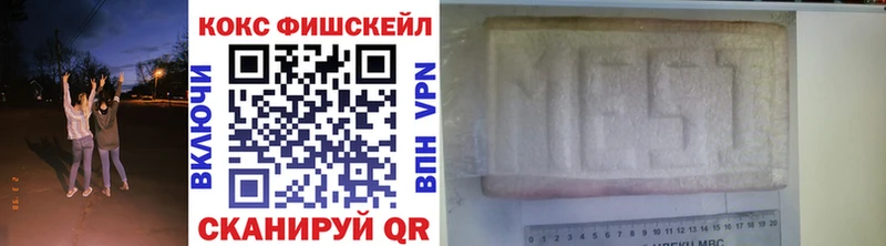 Купить где  Керчь  Cocaine 99% 