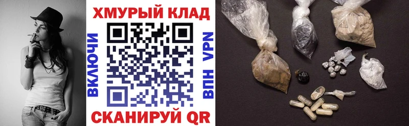 Купить Керчь Героин Афган
