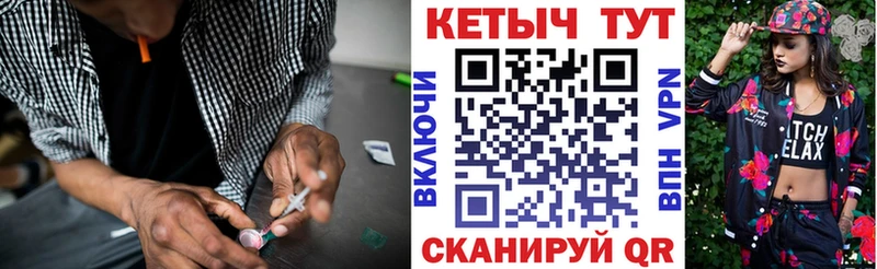 Купить где Керчь Кетамин VHQ