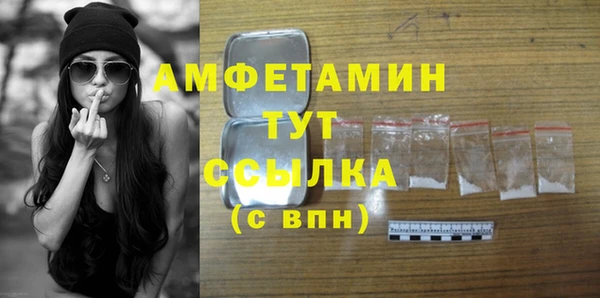экстази Бронницы