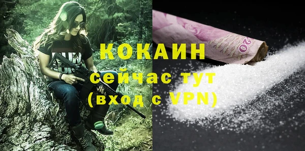 jwh Бородино