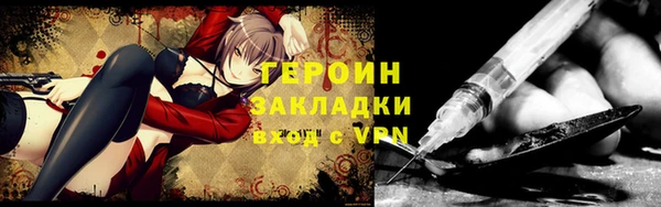 jwh Бородино