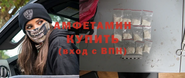 гашишное масло Бугульма
