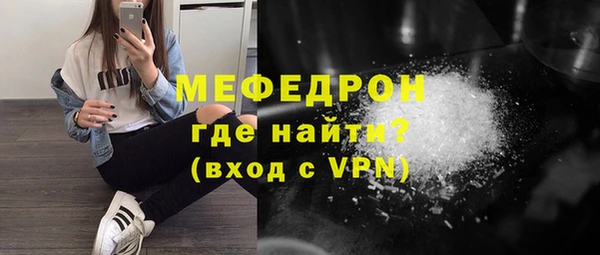 гашишное масло Бугульма