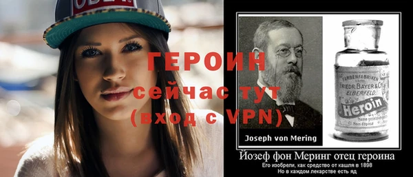 экстази Бронницы