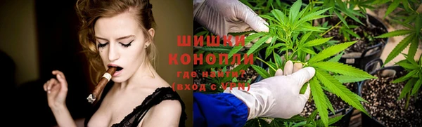 гашишное масло Бугульма