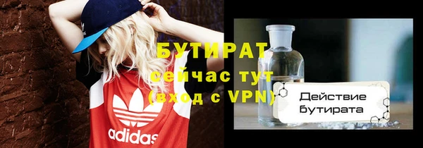 гашишное масло Бугульма