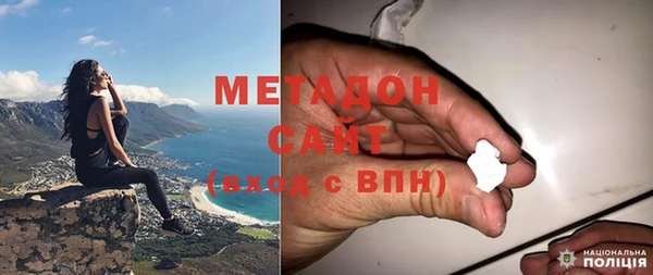 экстази Бронницы