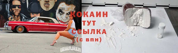 экстази Бронницы
