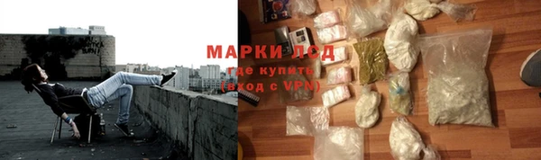 экстази Бронницы