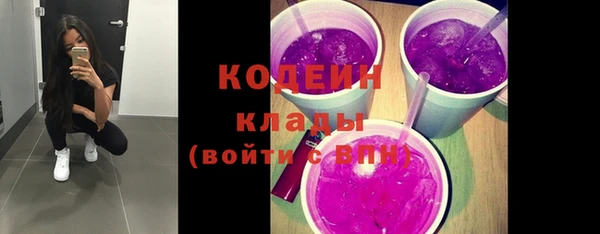 экстази Бронницы