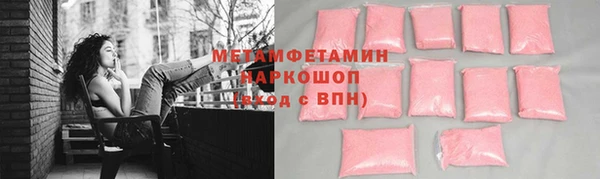 гашишное масло Бугульма