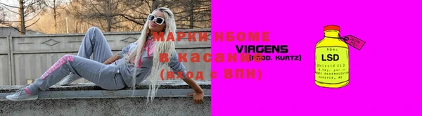 экстази Бронницы