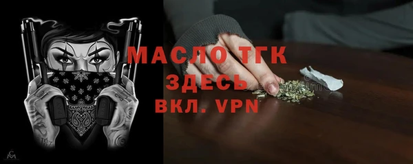 экстази Бронницы