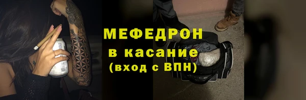 экстази Бронницы