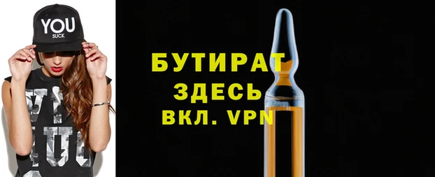 jwh Бородино