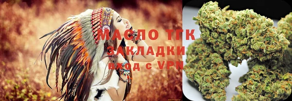 гашишное масло Бугульма