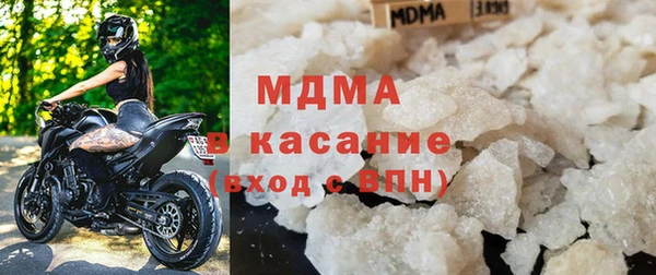 гашишное масло Бугульма