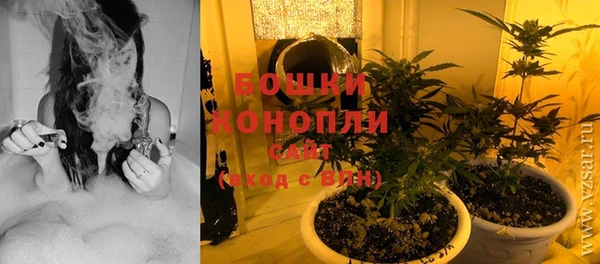 экстази Бронницы