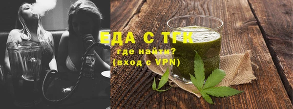 экстази Бронницы