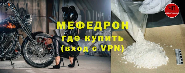 экстази Бронницы