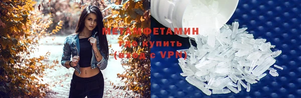 гашишное масло Бугульма