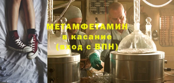 jwh Бородино