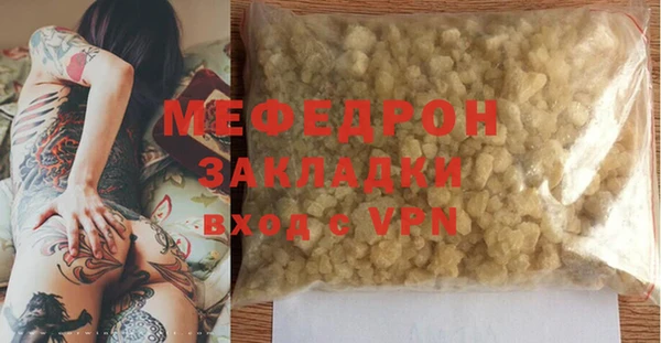 экстази Бронницы