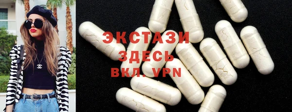 гашишное масло Бугульма