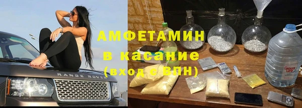 экстази Бронницы