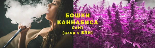 экстази Бронницы