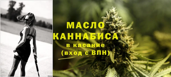 экстази Бронницы