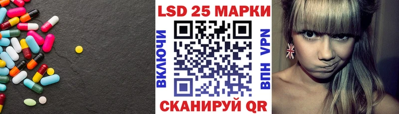 Лсд 25 экстази ecstasy Купить Керчь