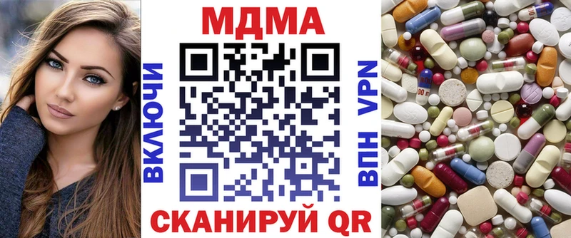 Купить закладки  Керчь  MDMA молли 