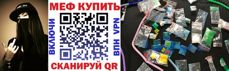 Купить где  Керчь  Меф mephedrone 