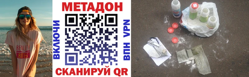 Купить закладки  Керчь  Метадон мёд 