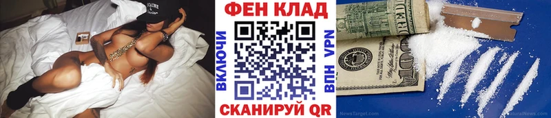 Первитин витя  Купить закладки  Керчь 