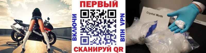 Метамфетамин Декстрометамфетамин 99.9% Керчь