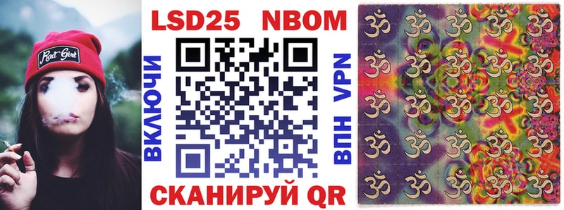 Купить  Керчь  Марки NBOMe 1500мкг 